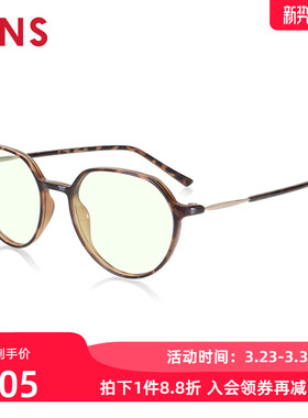 JINS睛姿防蓝光辐射平光眼镜框玳瑁电脑护目镜升级定制FPC23A001
