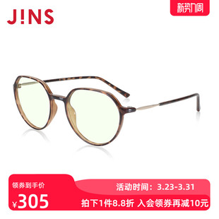 JINS睛姿防蓝光辐射平光眼镜框玳瑁电脑护目镜升级定制FPC23A001