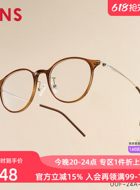 JINS睛姿含镜片近视镜ZERO轻盈佩戴舒适可加防蓝光镜片UUF24A018