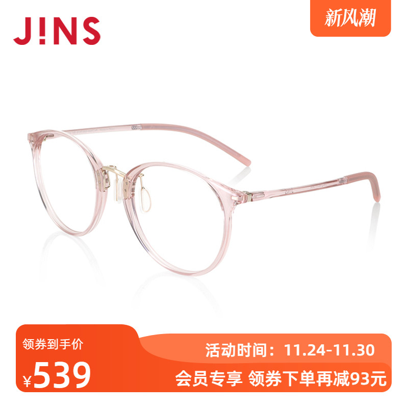 JINS光学镜JINUUF23S171