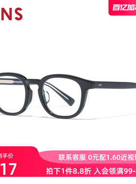 JINS睛姿含镜片近视镜休闲潮流镜框男女可配防蓝光镜片URF25A178