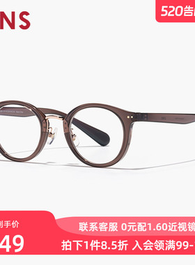 JINS睛姿含镜片复古圆框眼睛显大近视镜可配防蓝光镜片LRF24S020