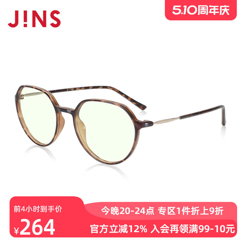 JINS睛姿防蓝光辐射平光眼镜框玳瑁电脑护目镜升级定制FPC23A001