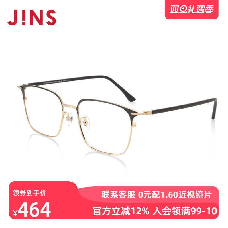 JINS睛姿含镜片19复古金属方框近视镜可配防蓝光镜片UMF19