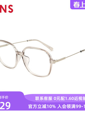 JINS睛姿含镜片近视镜经典修颜大框架可加配防蓝光镜片LRF25S055