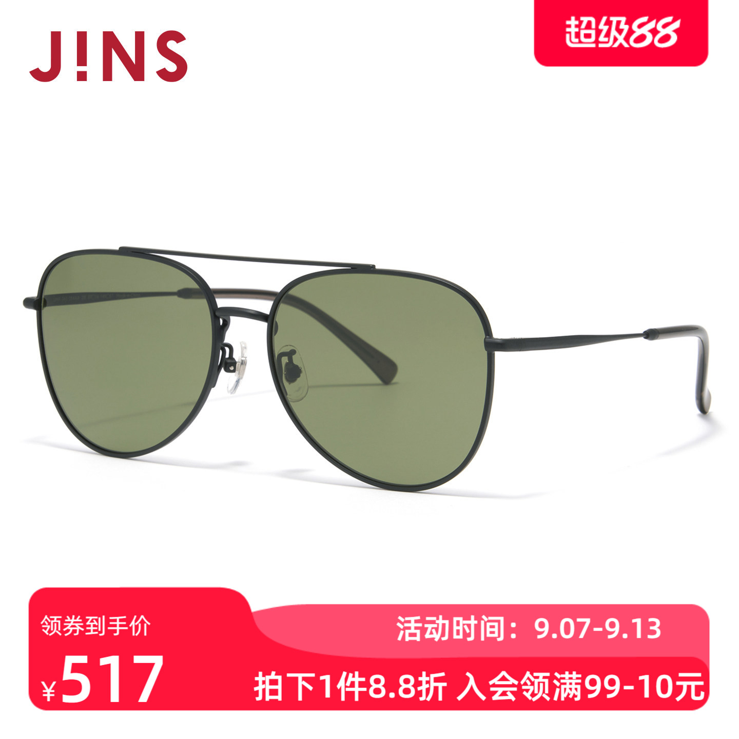 JINS睛姿太阳眼镜金属飞行员式大框防晒墨镜防紫外线UMF26S084