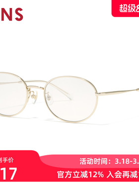 JINS睛姿太阳眼镜金属椭圆小框老钱风防晒墨镜防紫外线UMF26S113