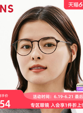 JINS睛姿近视眼镜架AIR FRAME复古圆框可加配防蓝光镜片UGF26S048