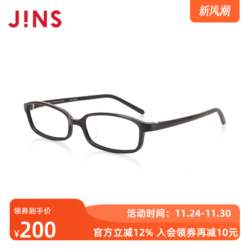 JINS睛姿男女成品150度老花镜TR