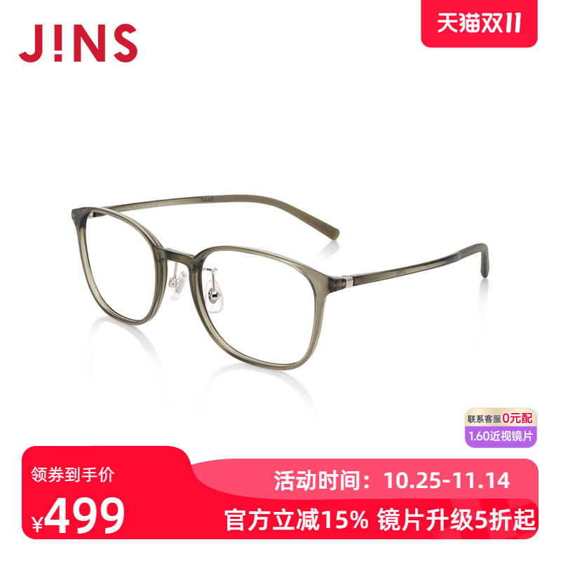 JINS睛姿近视镜Airframe轻盈百搭可加配防蓝光辐射镜片UUF24A056