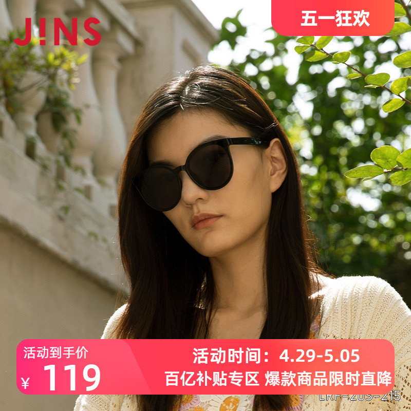 JINS女士时尚太阳镜防紫外线猫眼