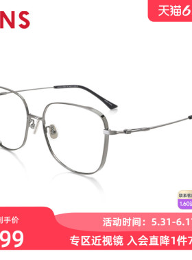 JINS睛姿男士金属含镜片近视镜镜框加厚可加防蓝光镜片UMF21A105
