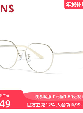 JINS睛姿含镜片近视镜钛框轻舒适简约可加配防蓝光镜片UTF25A263