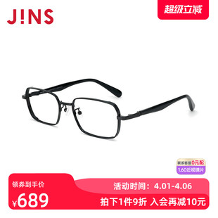JINS睛姿含镜片近视镜金属感时髦复古可加配防蓝光镜片MMF25S043