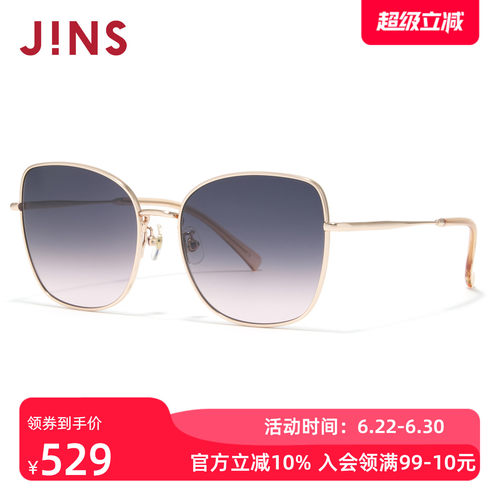 JINS时尚金属蝶形渐变太阳镜墨镜