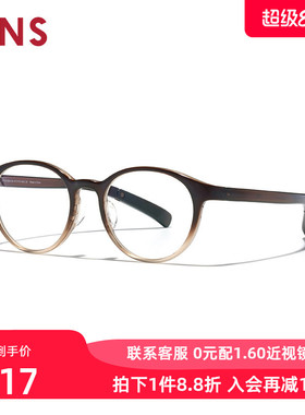 JINS睛姿含镜片近视眼镜个性轻量YOGA女可配防蓝光镜片LRF25S005