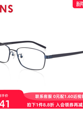 JINS睛姿含镜片沉稳商务轻量混合框近视镜可加配防蓝光MMF21S206
