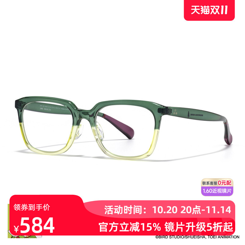 JINS睛姿龙珠合作款成人近视眼镜框架可加配防蓝光镜片MRF25S098