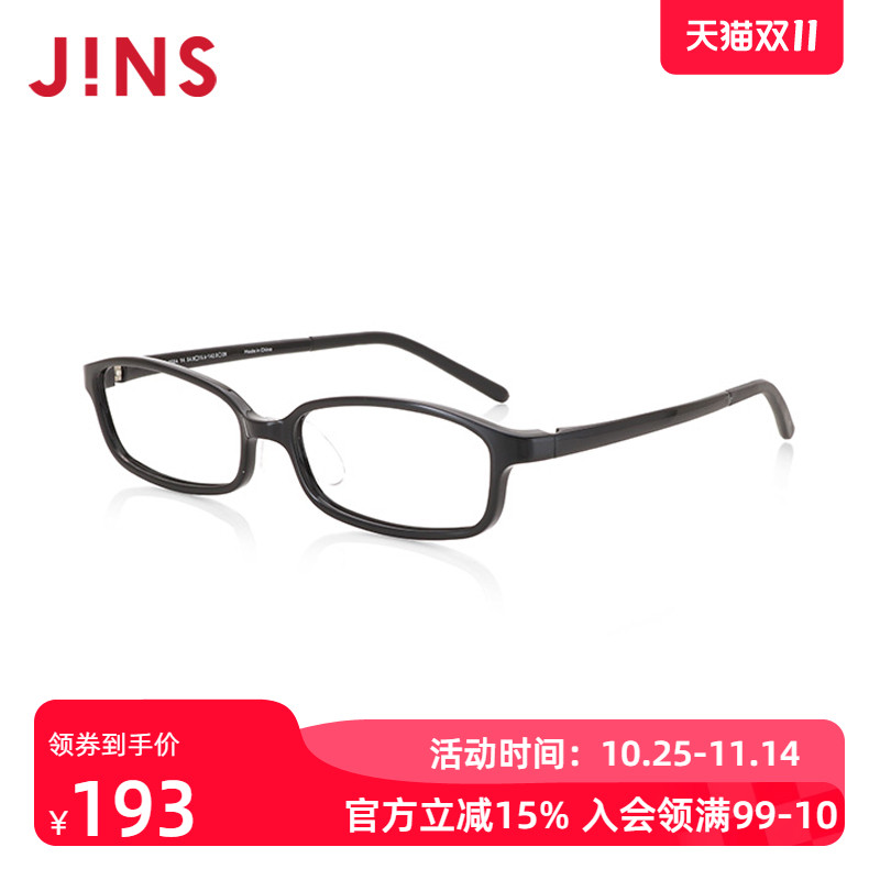 JINS睛姿男女成品150度老花镜TR