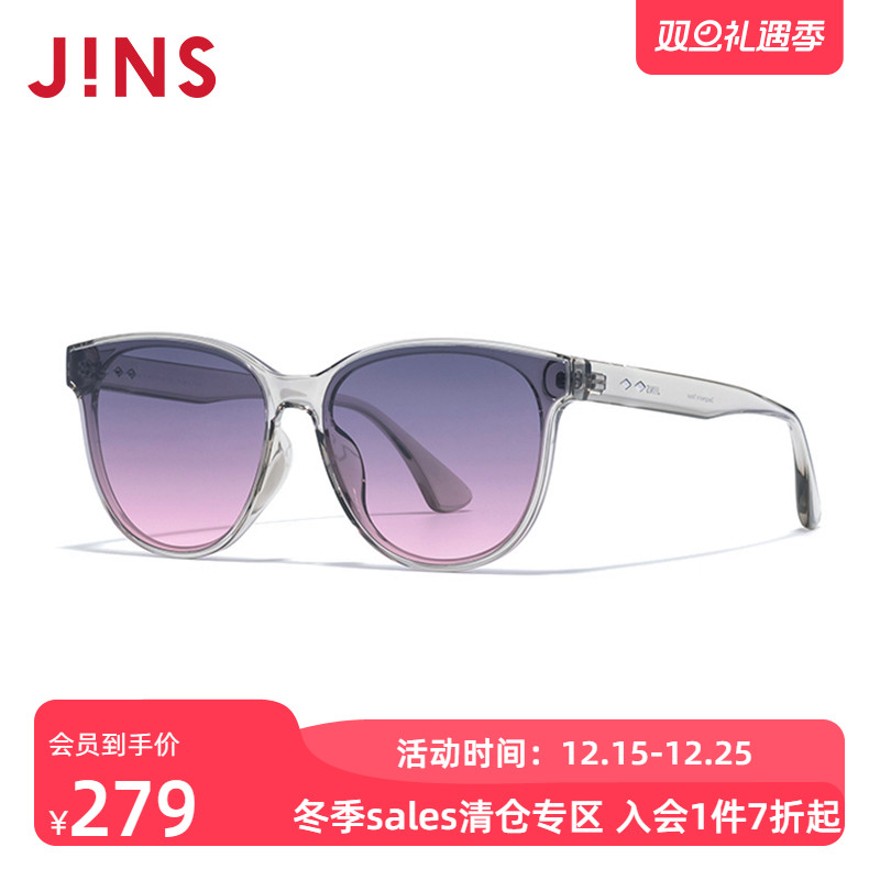 JINS睛姿浪漫时尚男女太阳眼镜防晒渐变色墨镜防紫外线URF25S049