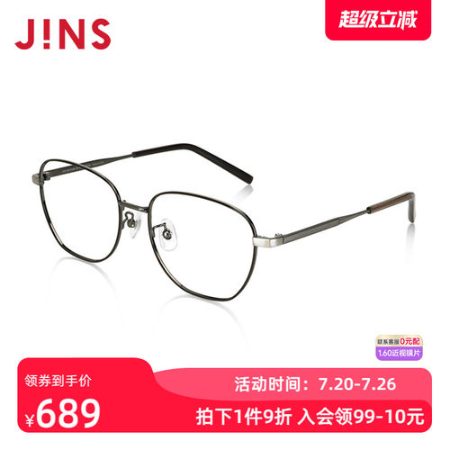 JINS睛姿男女合金近视镜清新纤细复古框可加防蓝光镜片UMF24S216