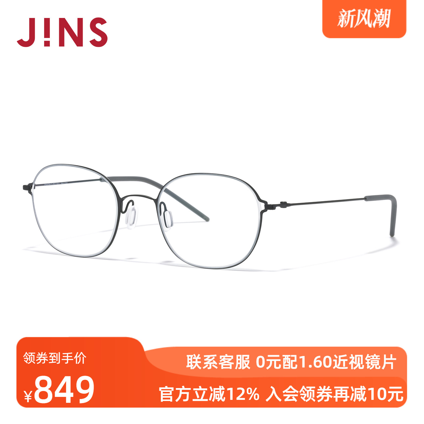 潮流精品，品质保证