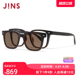 JINS睛姿近视太阳眼镜磁吸贴片偏光驾驶墨镜可加配镜片URF26S061