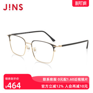 JINS睛姿含镜片19复古金属方框近视镜可配防蓝光镜片UMF19A099