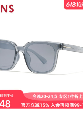 JINS睛姿太阳眼镜新品男女大方框修颜防晒墨镜防紫外线URF26S071