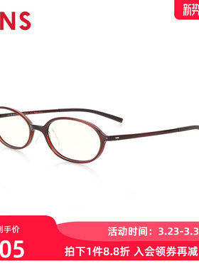 JINS睛姿成品150度老花镜轻便时尚佩戴舒适镜片防蓝光FRD18A050