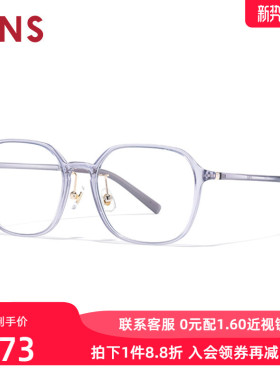 JINS睛姿AIR FRAME近视镜舒适佩戴感可加配防蓝光镜片LUF25A182