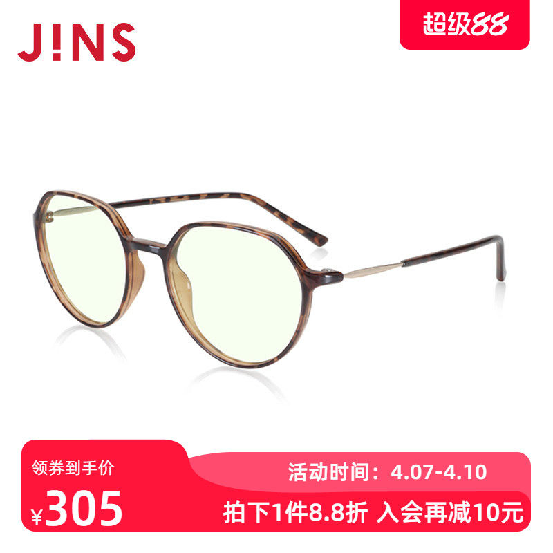 JINS睛姿防蓝光辐射平光眼镜框玳瑁电脑护目镜升级定制FPC23A001