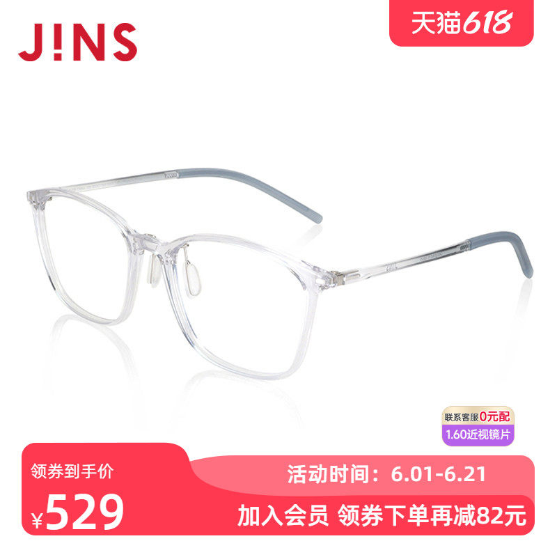 JINS睛姿AIR FRAME近视镜舒适佩戴感可加配防蓝光镜片UUF23S174