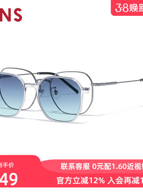 JINS睛姿贴片磁吸太阳眼镜彩色墨镜可加配防蓝光镜片LMF25S220