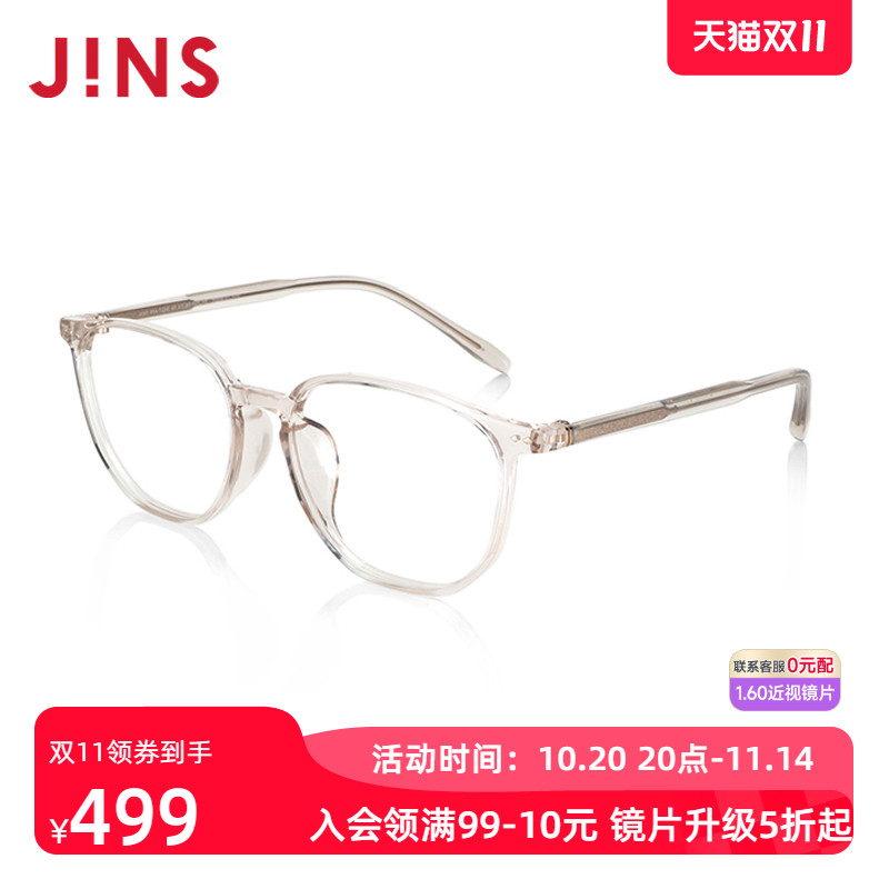 JINS睛姿男女TR90近视眼镜清新纤细镜框可加防蓝光镜片URF24S212