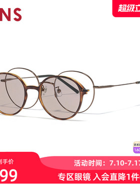 JINS睛姿磁吸贴片太阳眼镜彩色墨镜女可加配防蓝光镜片LMF25S219