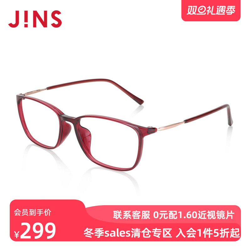 JINS睛姿近视镜URF23A166