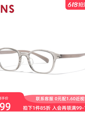 JINS睛姿HOME近视眼镜小方框百搭休闲可加配防蓝光镜片UGF25A161