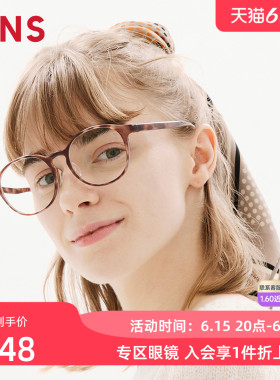 JINS睛姿HOME近视眼镜大圆框轻量休闲可加配防蓝光镜片UGF25A216