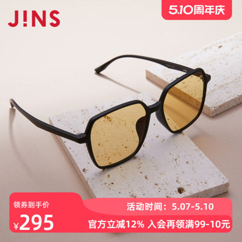 JINS睛姿方框防蓝光护目眼镜