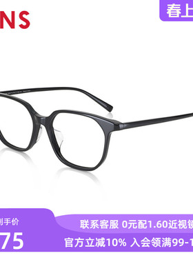 JINS睛姿近视镜多边形镜框板材轻眼镜架可配防蓝光镜片MCF23A146