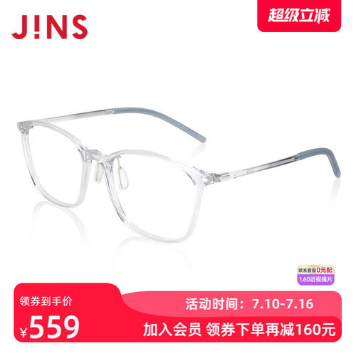 JINS光学镜UUF23S174