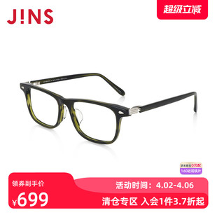 板材近视镜可加配防蓝光片UCF24A021 JINS睛姿含镜片舒适轻盈经典