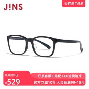 JINS睛姿HOME近视眼镜架男女复古方框可加配防蓝光镜片UGF25A165