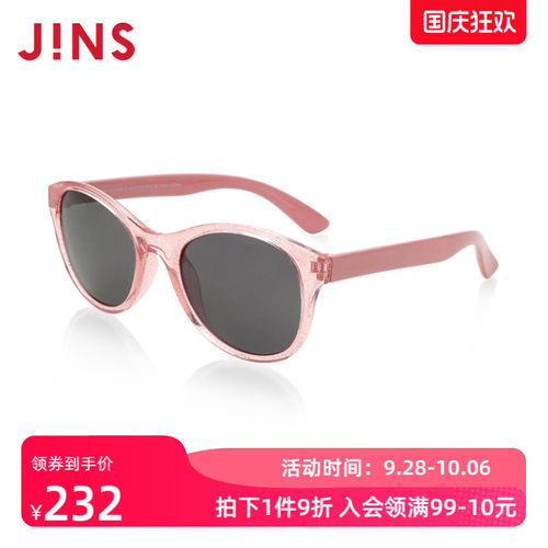 JINS睛姿儿童太阳镜经典造型框太阳镜墨镜KRF20S262