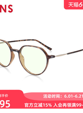 JINS睛姿防蓝光辐射平光眼镜框玳瑁电脑护目镜升级定制FPC23A001