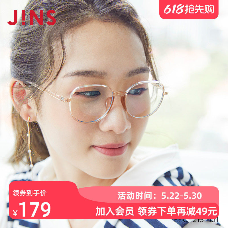 JINS睛姿时尚圆框日用防蓝光辐射电脑护目镜升级定制FPC21S