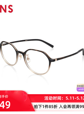 JINS睛姿近视镜Airframe轻盈百搭可加配防蓝光辐射镜片LUF24A065