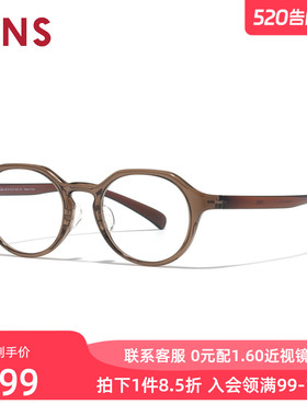JINS睛姿HOME近视眼镜时尚玳瑁圆框轻可加配防蓝光镜片UGF25A164