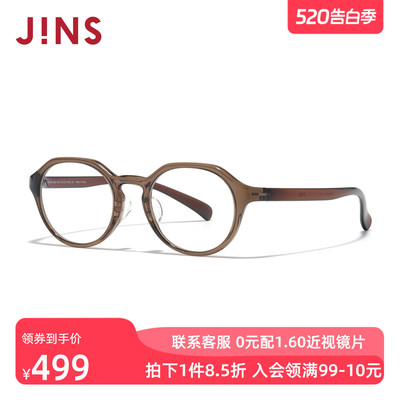 JINS睛姿HOME近视眼镜时尚玳瑁圆框轻可加配防蓝光镜片UGF25A164